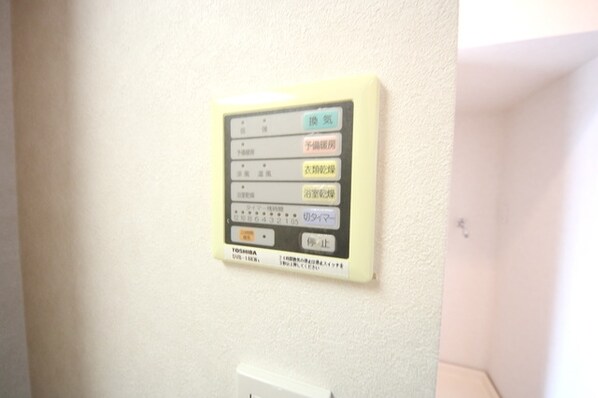 エステート長津田Vの物件内観写真